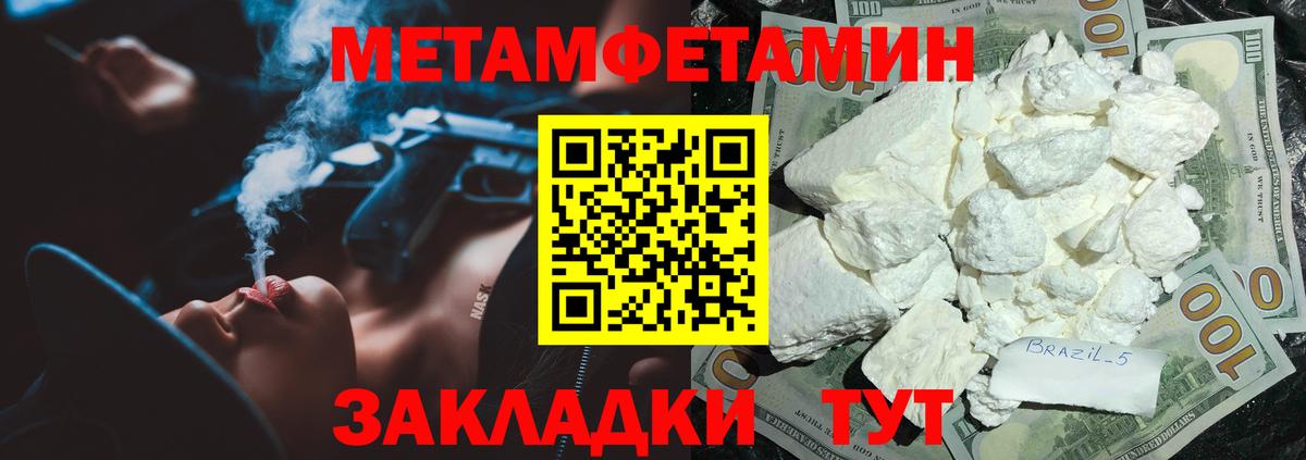АМФЕТАМИН 98% Обь