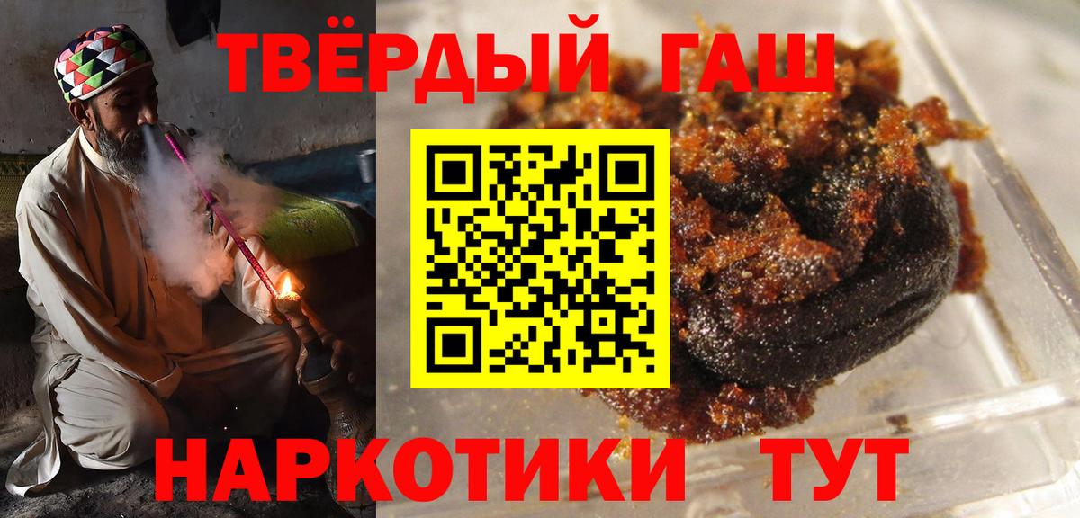 Обь  COCAIN  МАРИХУАНА  Вход с VPN  ГАШ  Меф кристаллы 