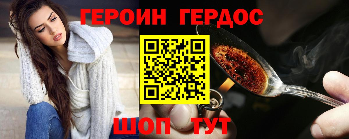 Мефедрон Обь