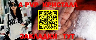 каннабис Севастополь