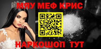 каннабис Севастополь