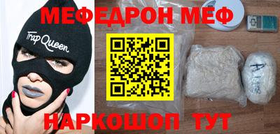 трава Рязань