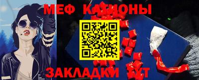 амф Северобайкальск