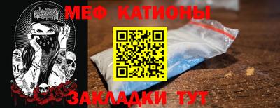 амф Северобайкальск