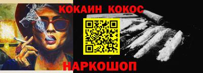 амф Северобайкальск