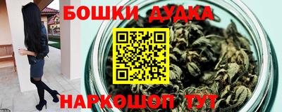 амф Северобайкальск