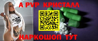 трава Рязань