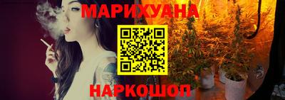 каннабис Севастополь