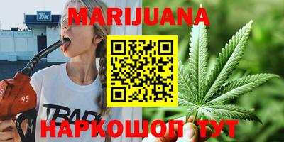 каннабис Севастополь