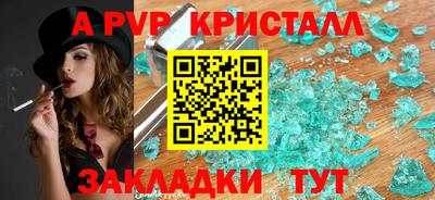каннабис Севастополь