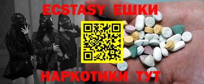 MDMA Premium VHQ Рузаевка