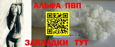 MDMA Premium VHQ Рузаевка