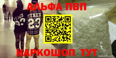 каннабис Севастополь