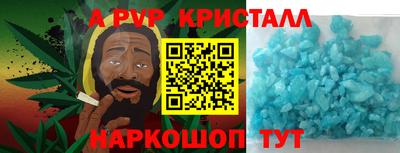 индика Рыбинск