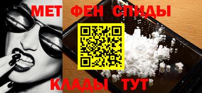 амф Северобайкальск