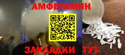 амф Северобайкальск