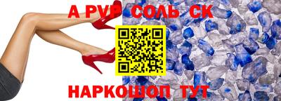амф Северобайкальск