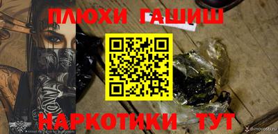 каннабис Севастополь
