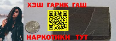 амф Северобайкальск