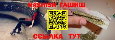 каннабис Севастополь