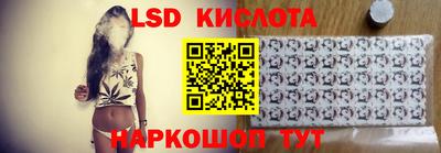 трава Рязань