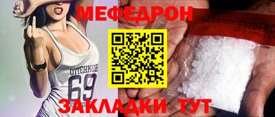амф Северобайкальск