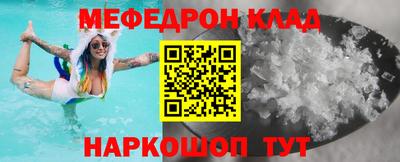 трава Рязань