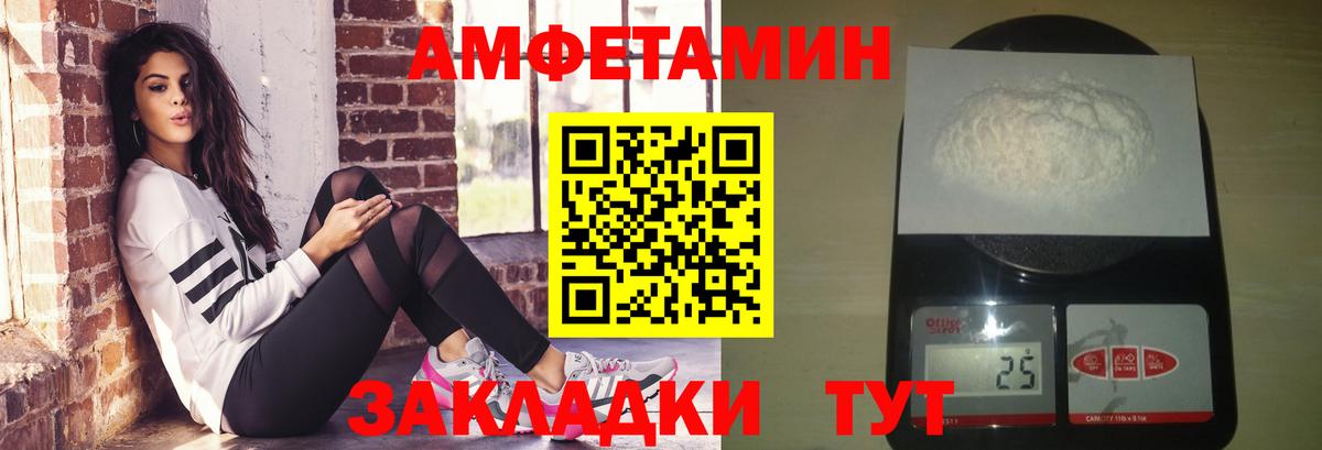 Метамфетамин винт  Метамфетамин винт  Вход с VPN  Обь 