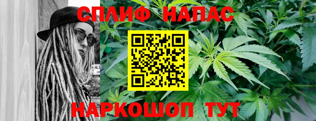 Шишки марихуана Bruce Banner Обь